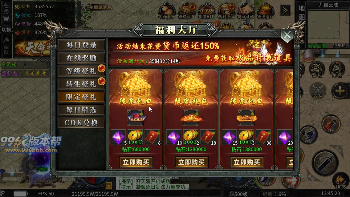 龙卷攻速沉默专属