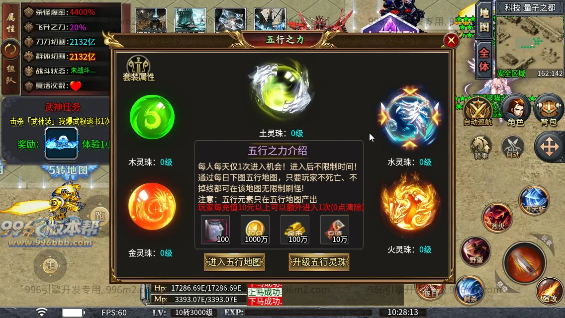 肥猫忘忧公益超变