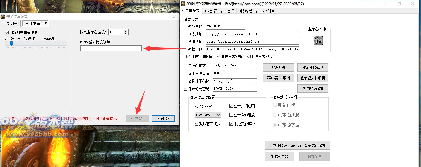 纯PC引擎故障排查