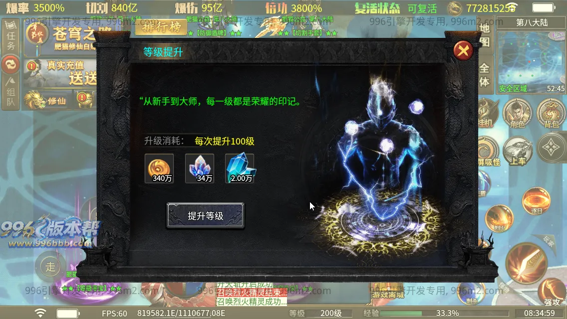 肥猫忘忧公益超变