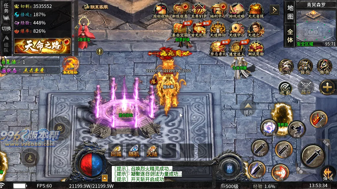 龙卷攻速沉默专属