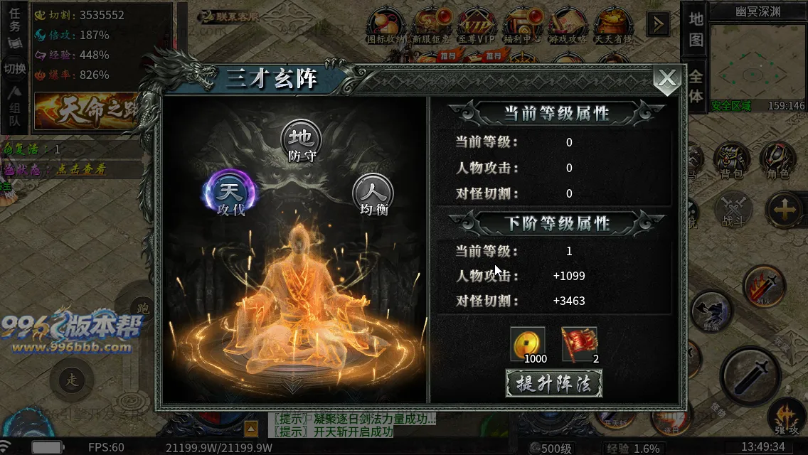 龙卷攻速沉默专属