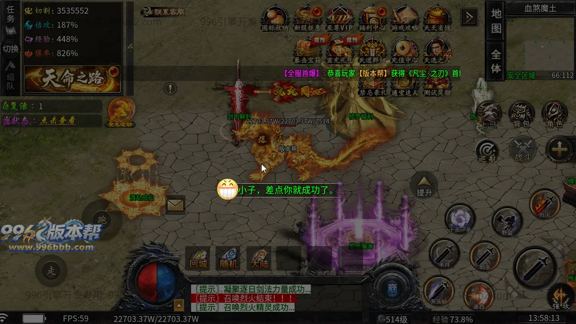 龙卷攻速沉默专属