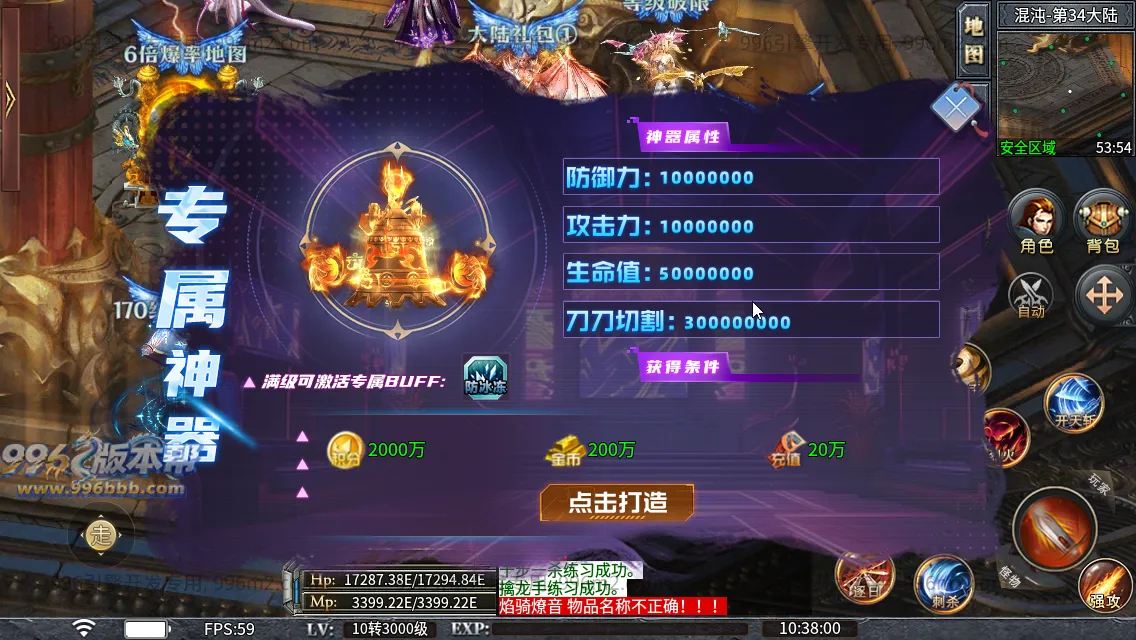 肥猫忘忧公益超变