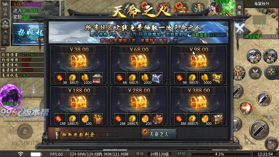 诸子百家单职业