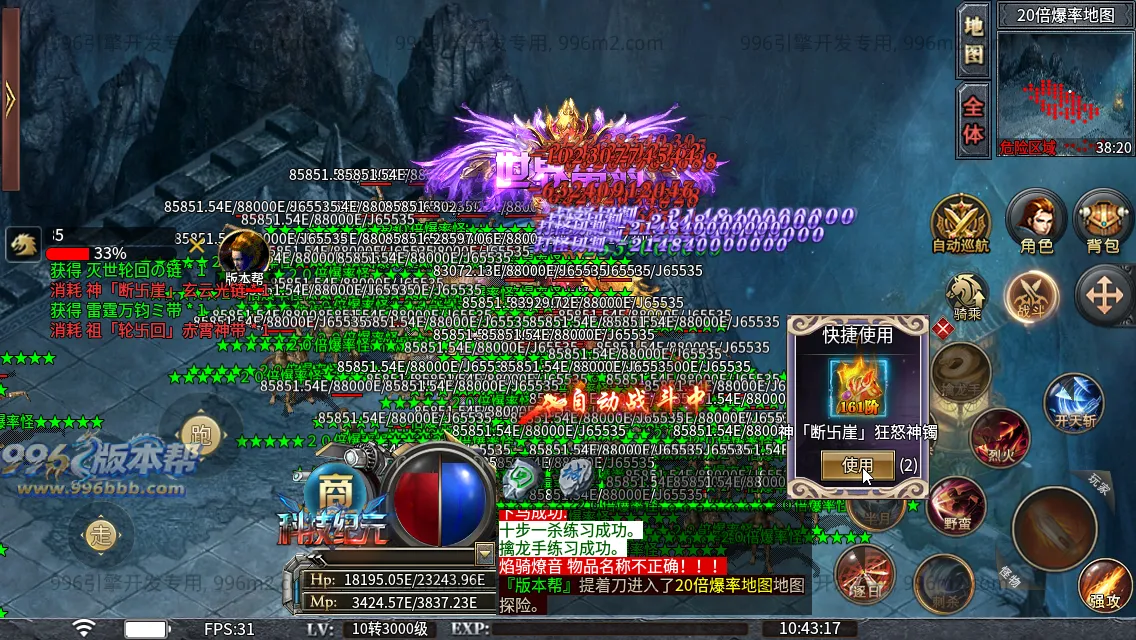 肥猫忘忧公益超变