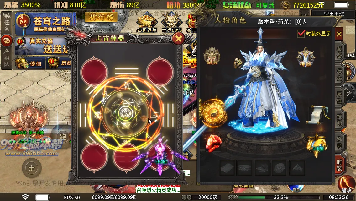 肥猫忘忧公益超变