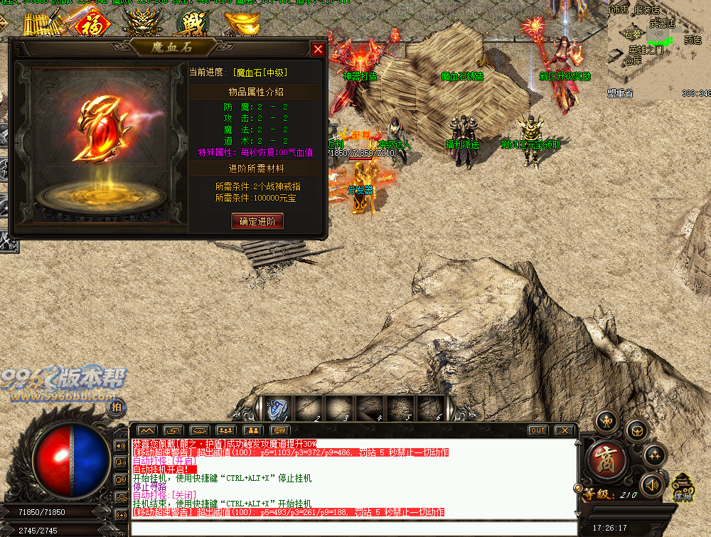 纯PC-JUI2