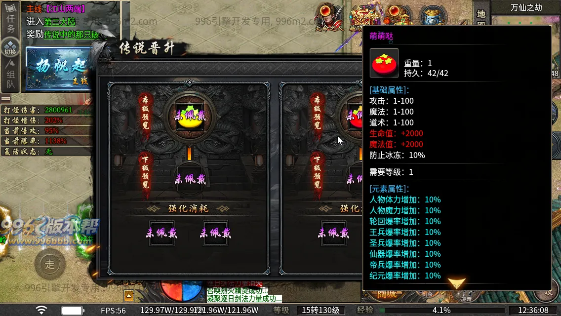 诸子百家单职业