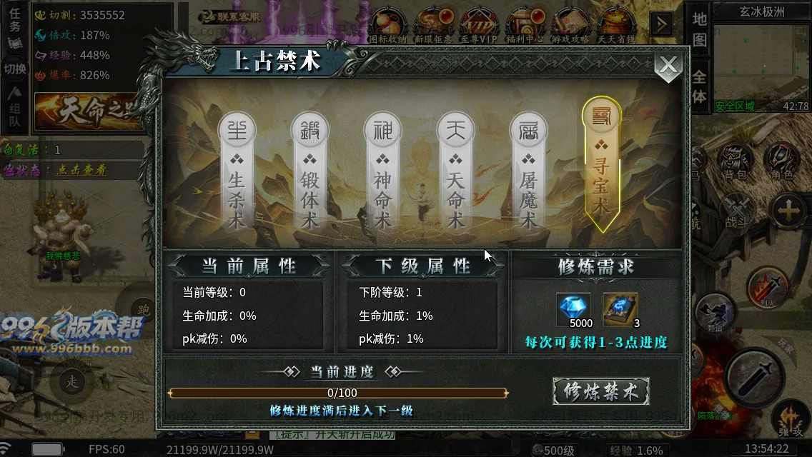 龙卷攻速沉默专属