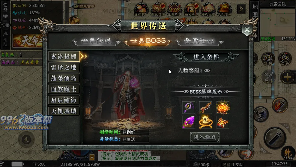 龙卷攻速沉默专属