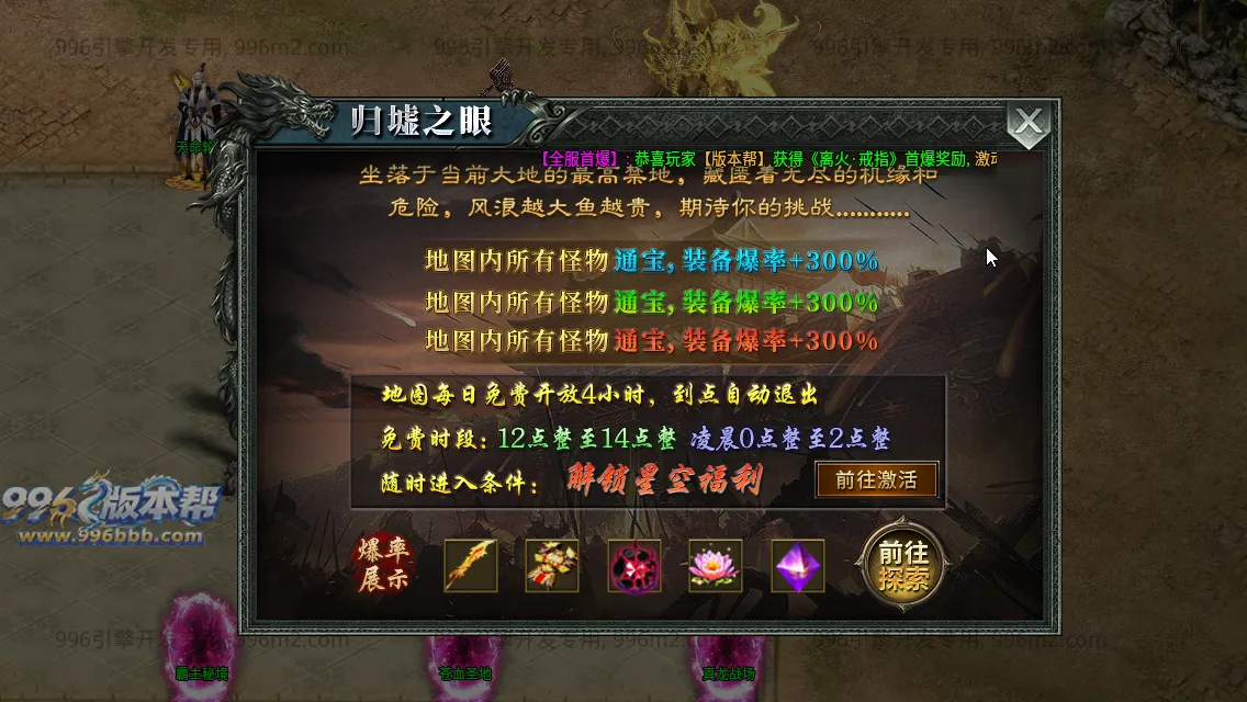 龙卷攻速沉默专属