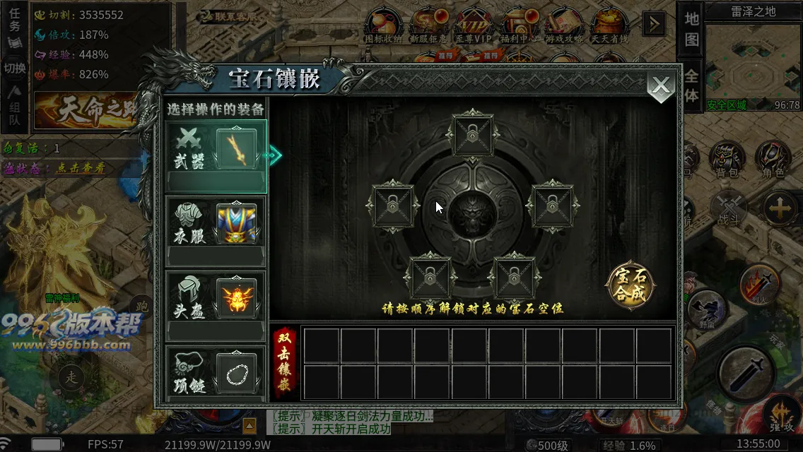 龙卷攻速沉默专属