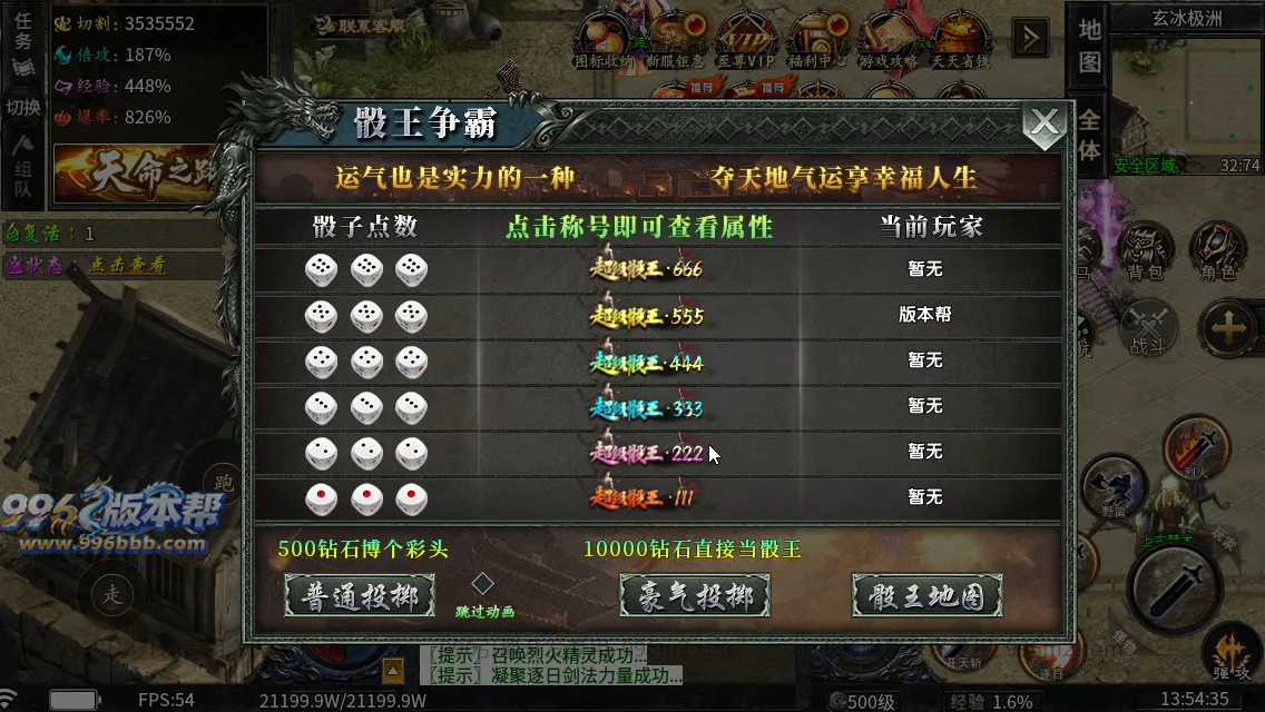 龙卷攻速沉默专属