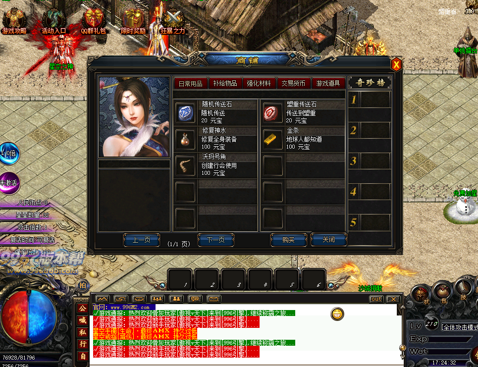 纯PC-JUI1
