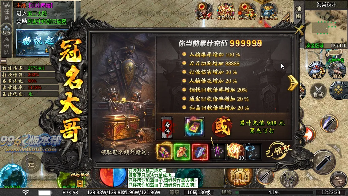 诸子百家单职业