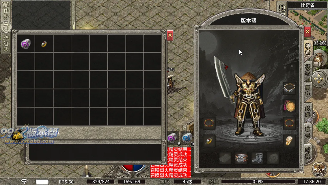 新三端170-180复古纯净底板