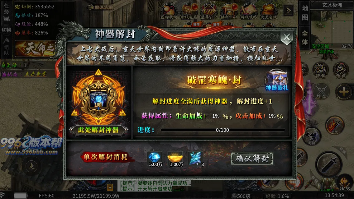 龙卷攻速沉默专属