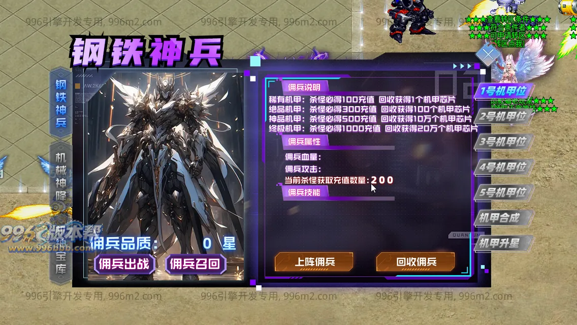 肥猫忘忧公益超变