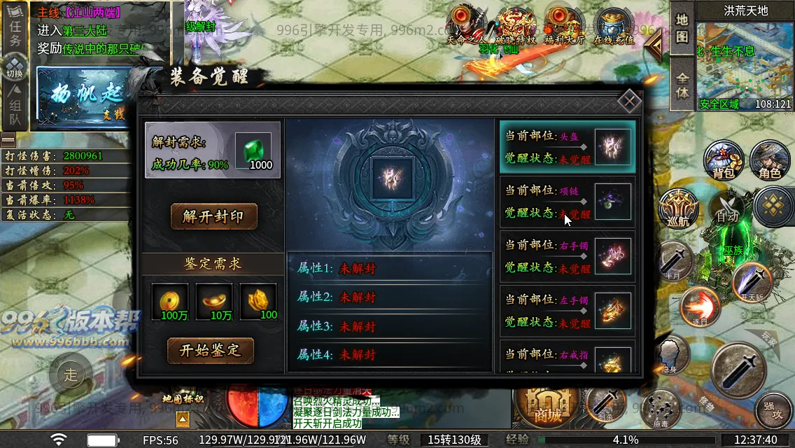 诸子百家单职业