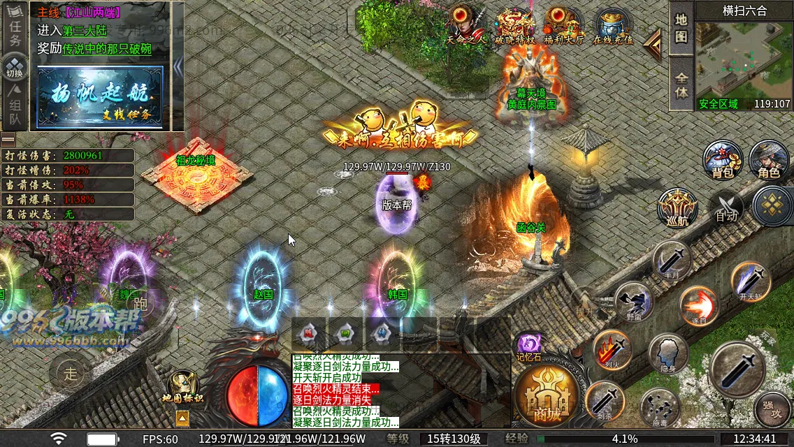 诸子百家单职业