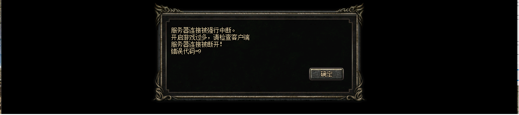 纯PC引擎故障排查
