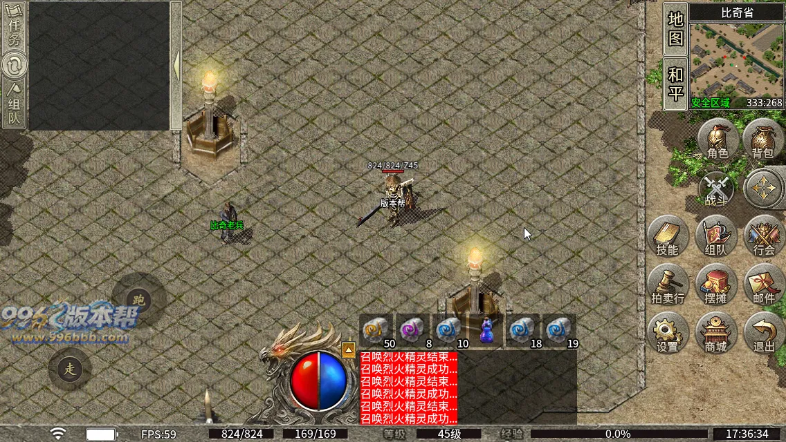 新三端170-180复古纯净底板