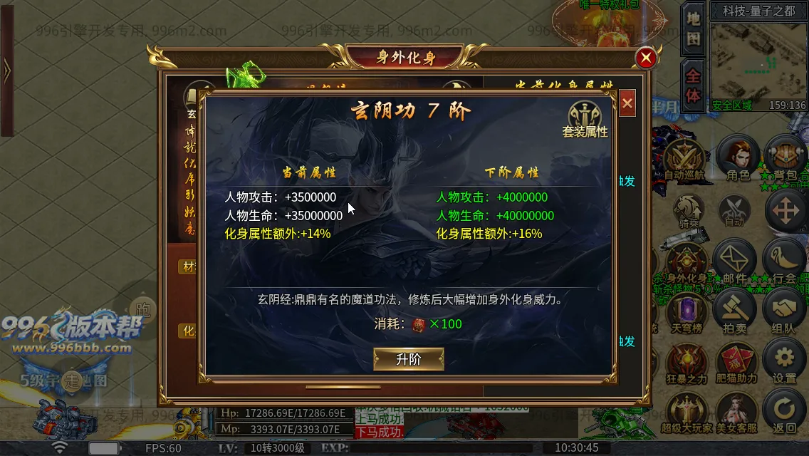 肥猫忘忧公益超变