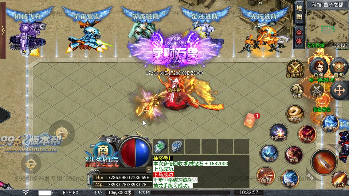 肥猫忘忧公益超变