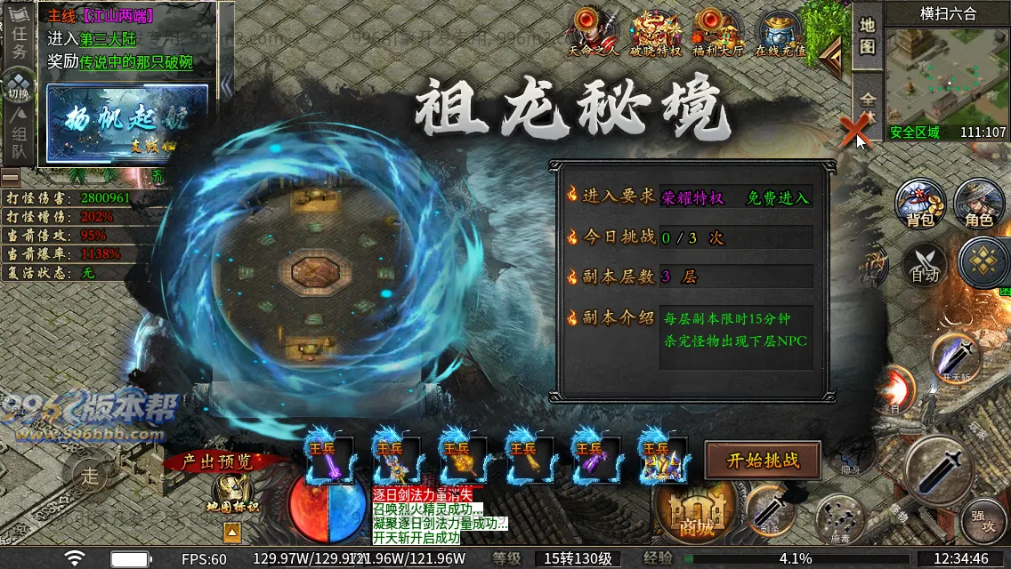 诸子百家单职业