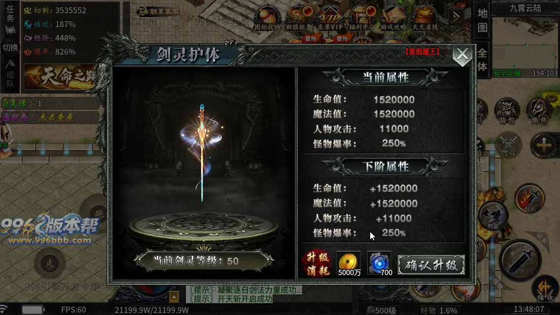 龙卷攻速沉默专属