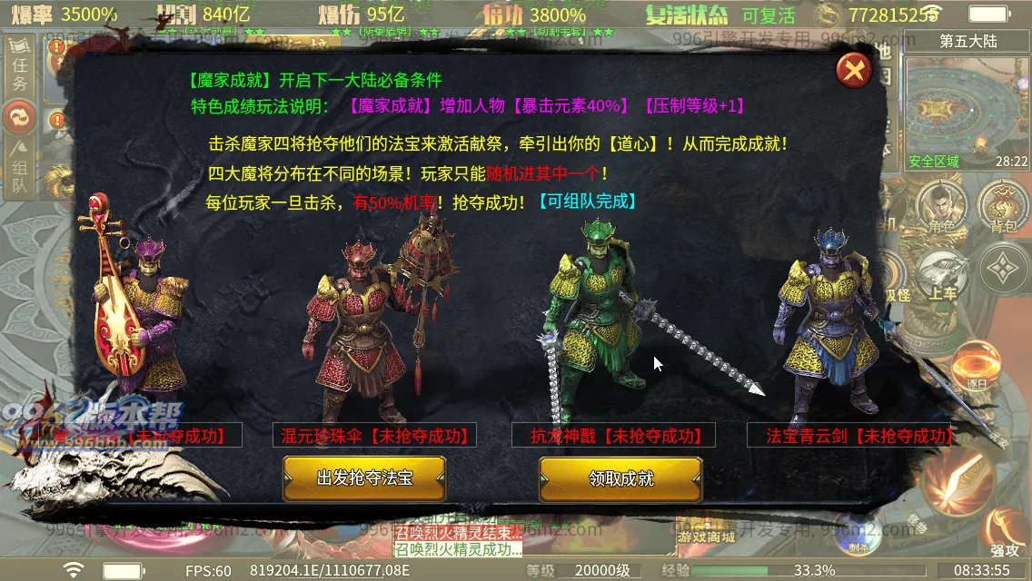 肥猫忘忧公益超变