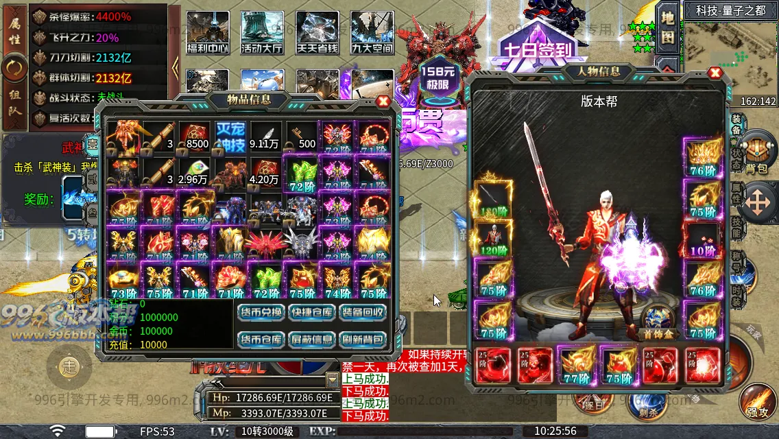 肥猫忘忧公益超变