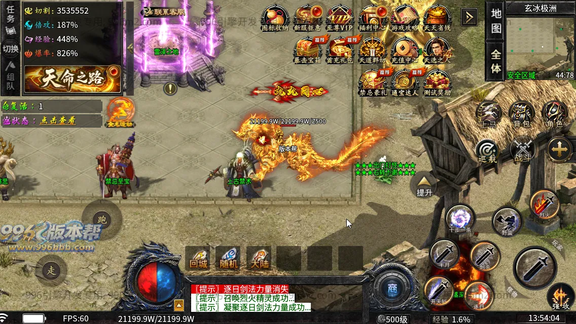 龙卷攻速沉默专属