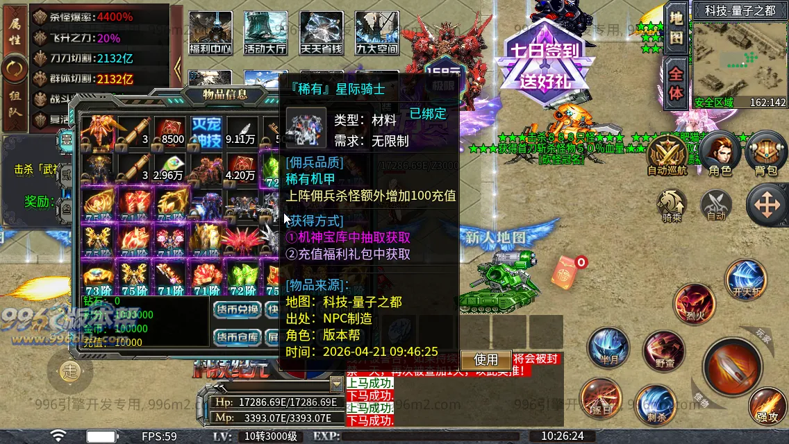 肥猫忘忧公益超变