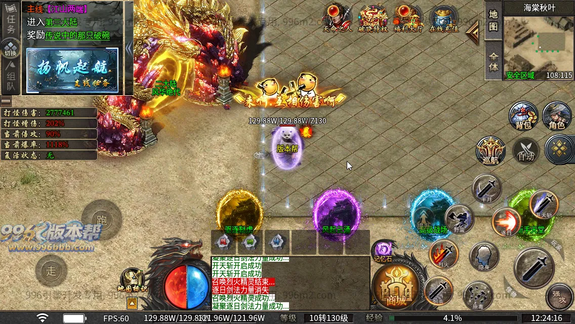 诸子百家单职业