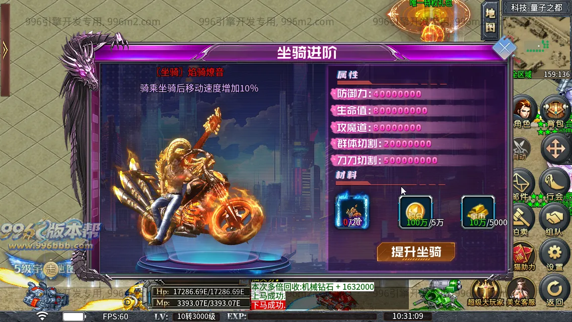 肥猫忘忧公益超变