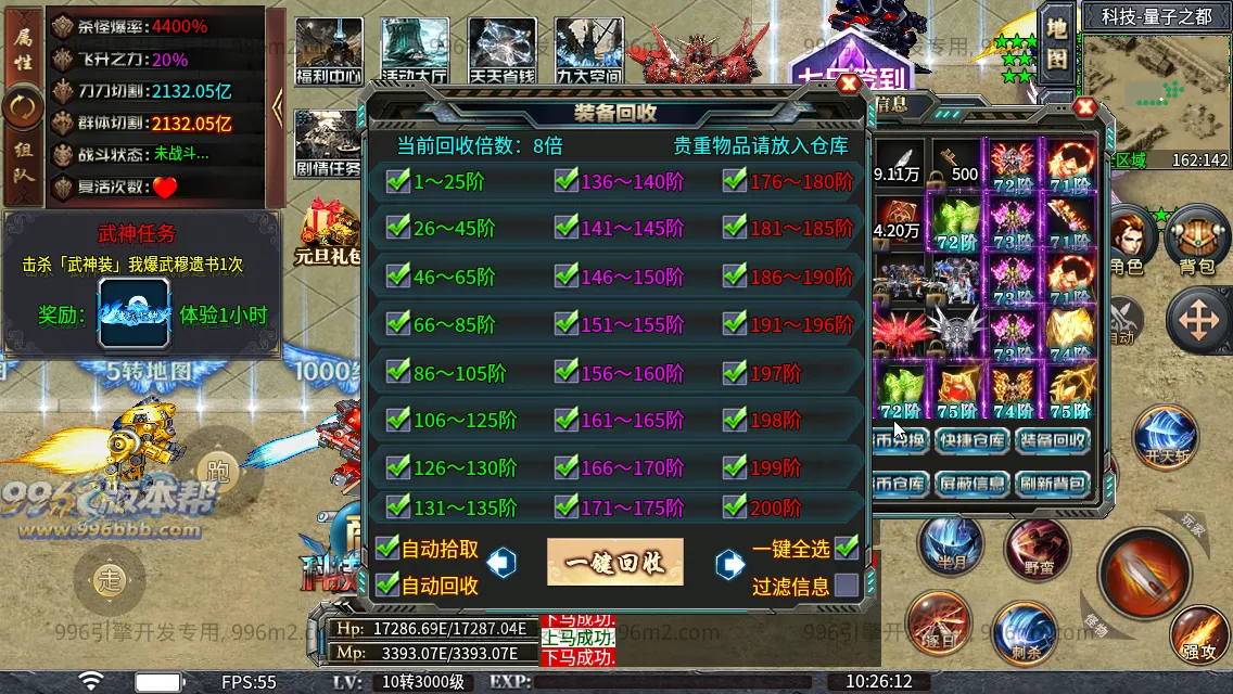 肥猫忘忧公益超变