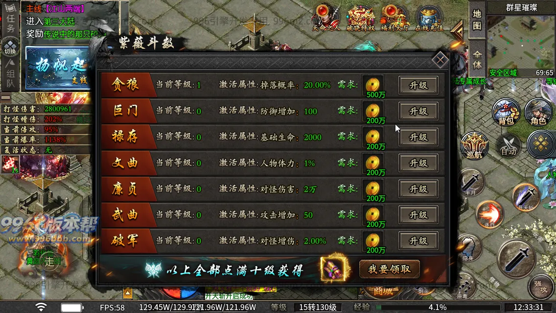 诸子百家单职业