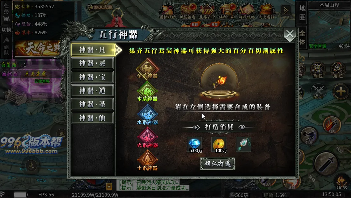 龙卷攻速沉默专属