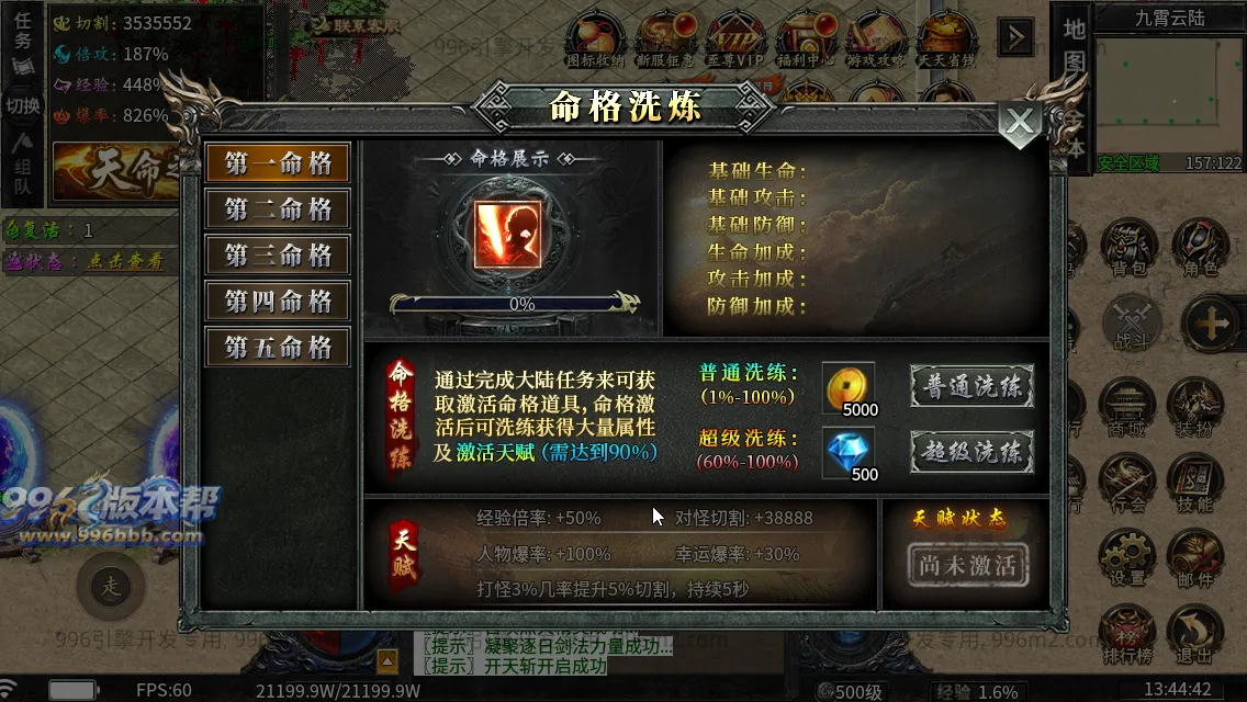 龙卷攻速沉默专属