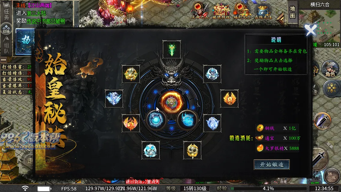 诸子百家单职业