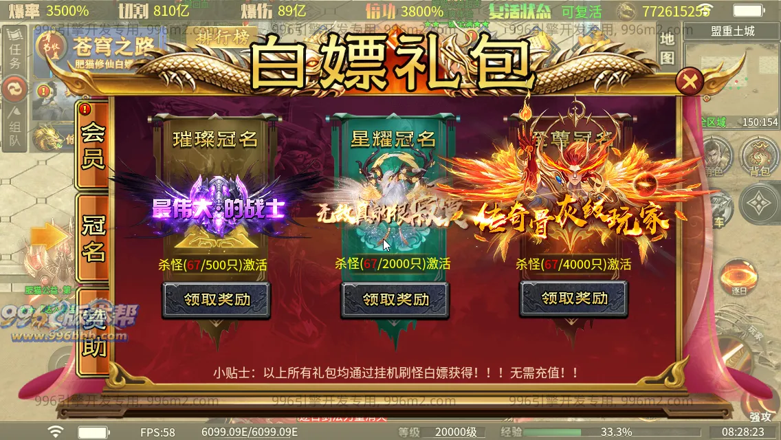 肥猫忘忧公益超变