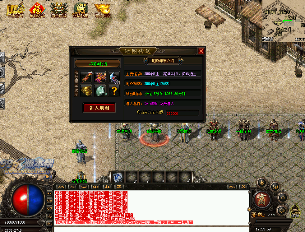 纯PC-JUI2