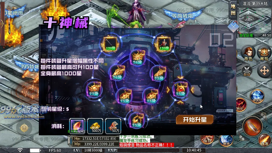 肥猫忘忧公益超变