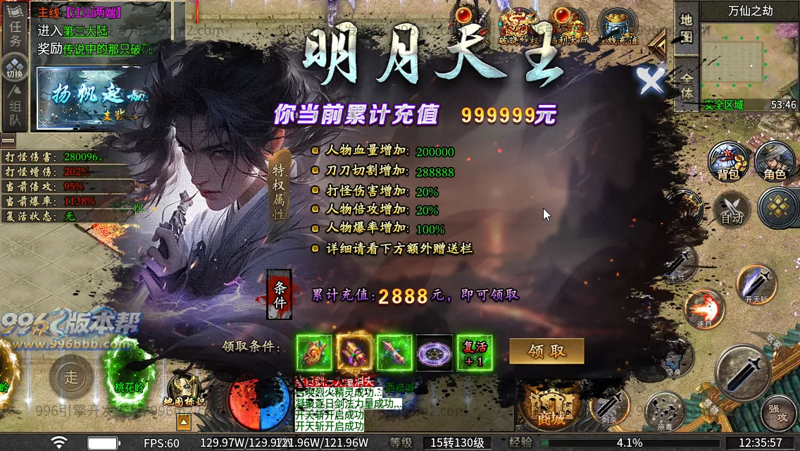 诸子百家单职业