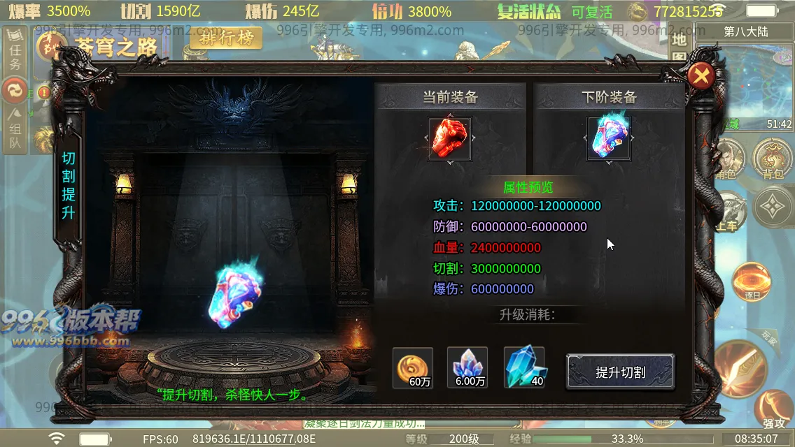 肥猫忘忧公益超变