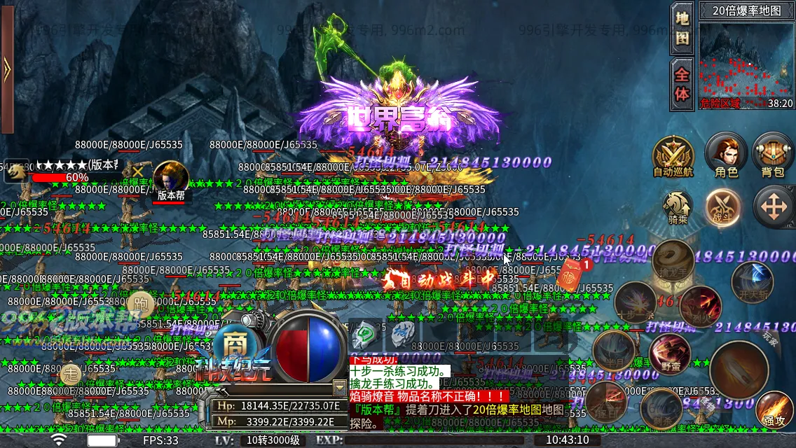 肥猫忘忧公益超变