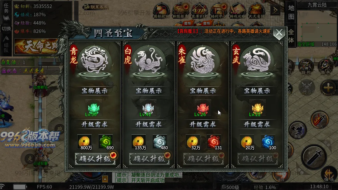 龙卷攻速沉默专属