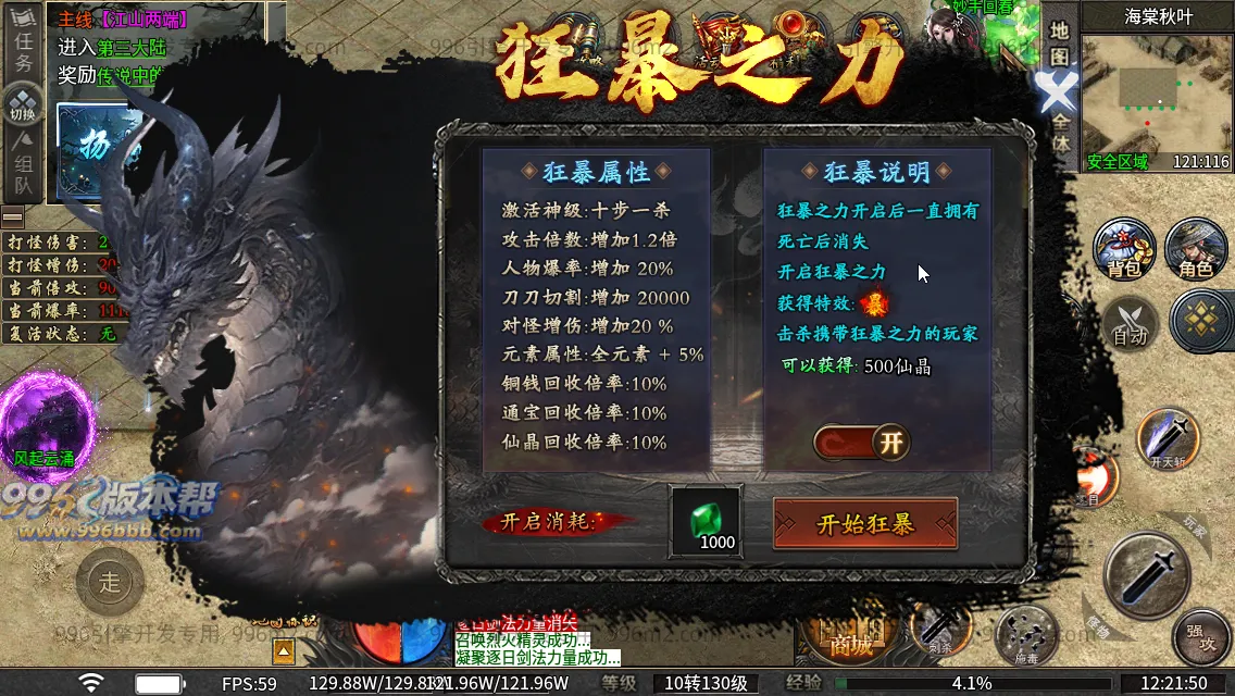 诸子百家单职业